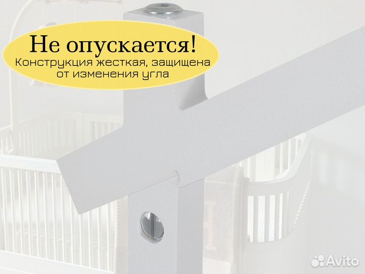 Держатель для мобиля ручной работы