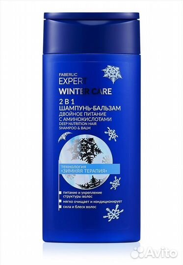 Шампунь Эйвон, Ив роше, Фаберлик