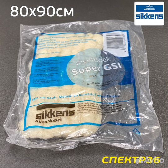 Салфетка антистатическая sikkens Super GSI (80х90с