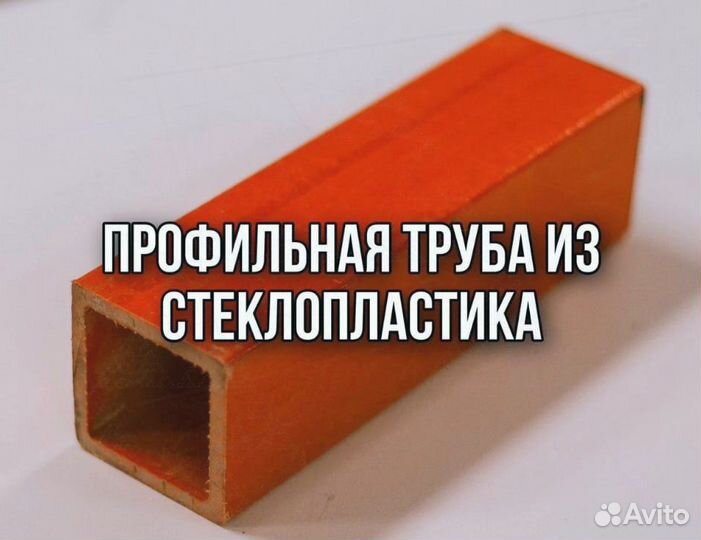 Качели из стеклопластика для дачи