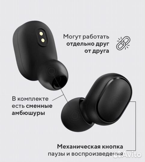 Беспроводные наушники xiaomi redmi airdots 2