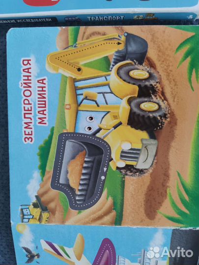 Книги про машины пакетом