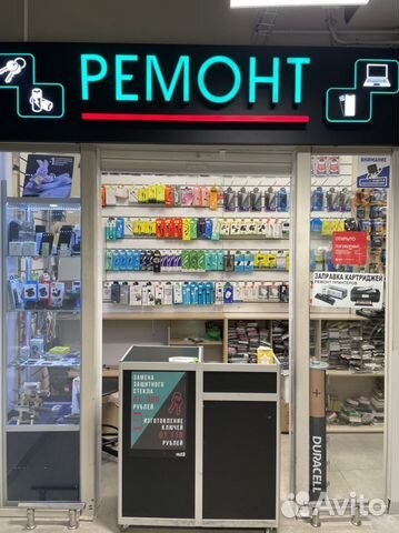 Ремонт телефонов