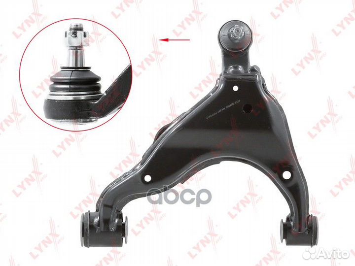 Рычаг подвески перед прав C5993R lynxauto