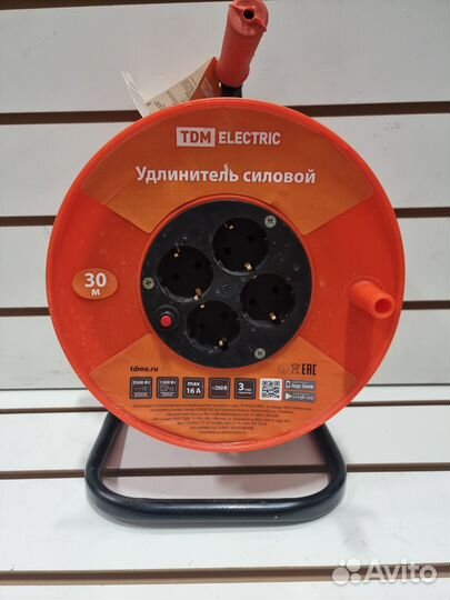 Удлинитель силовой на катушке 30 метров
