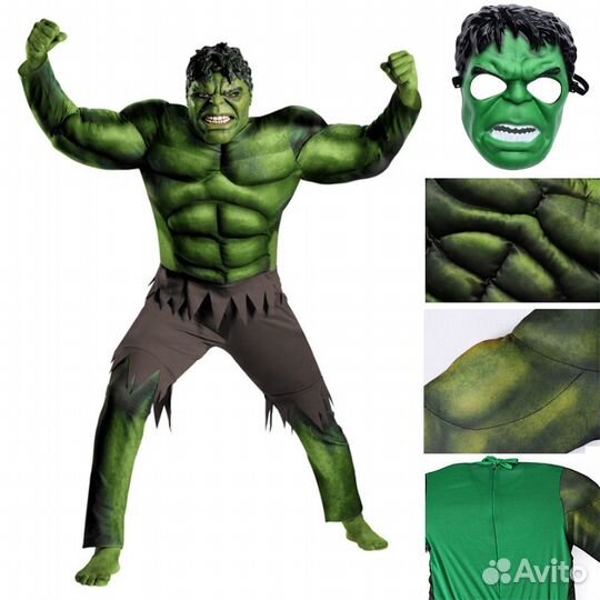 Костюм Халк