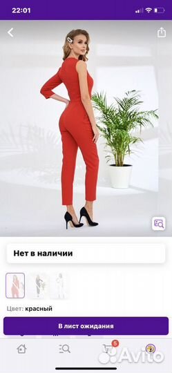 Комбинезон