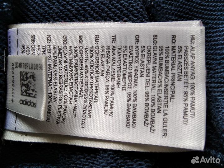 Толстовка adidas, оригинал