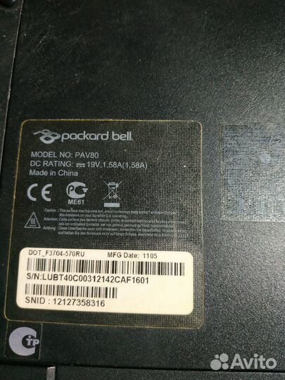 Нетбук packard bell