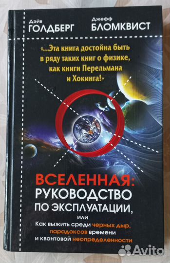 Книги для школьников