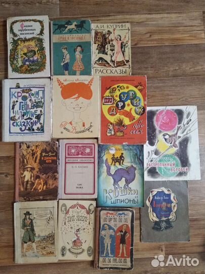 Детские книги СССР