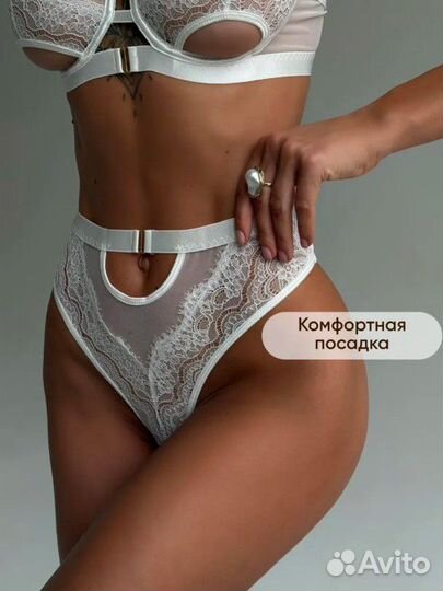 Комплект нижнего белья кружевной новый