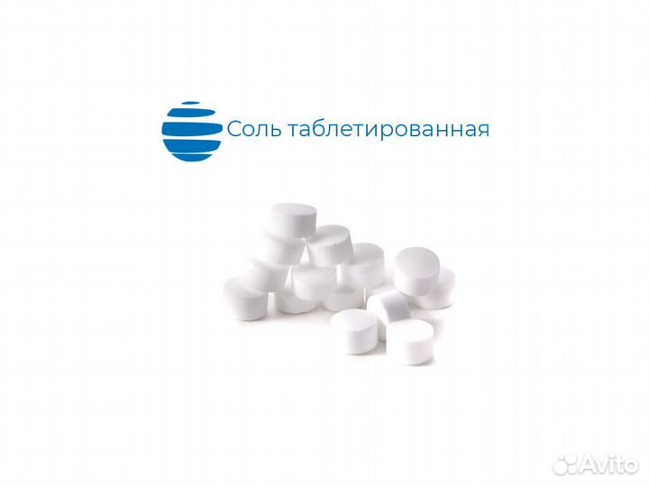 Соль таблетированная 25 кг