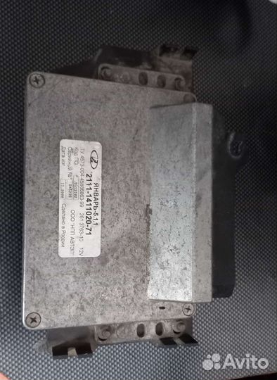 Эбу январь 5.1.1 2111 1411020 71