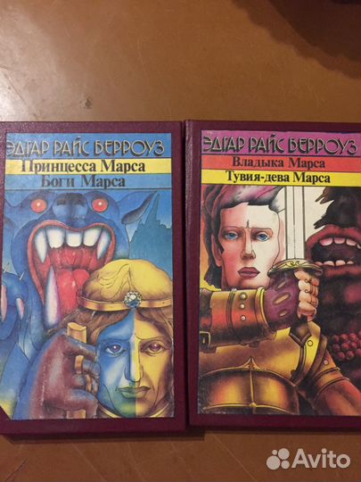 Книга продам