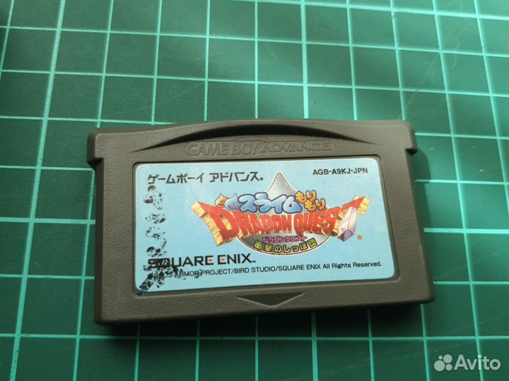 Dragon quest gba