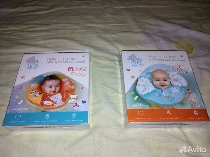 Круг на шею для купания