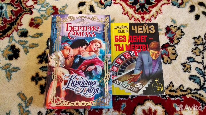 Разные книги