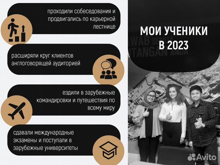 Английский язык для работы, IT, бизнес, общий