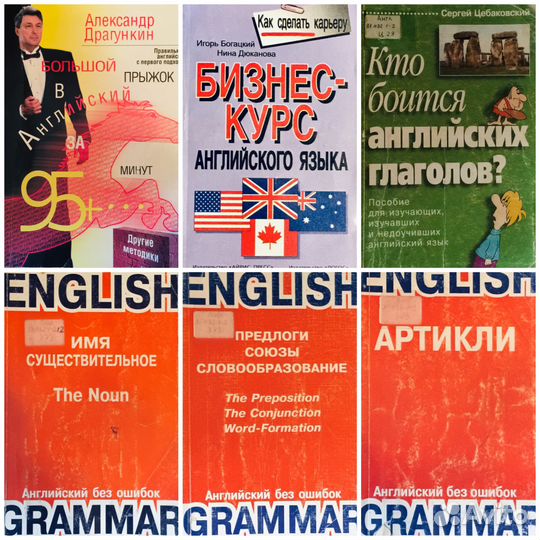 Английский язык учебники, тетради, пособия