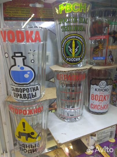 Стаканы граненые с юмором