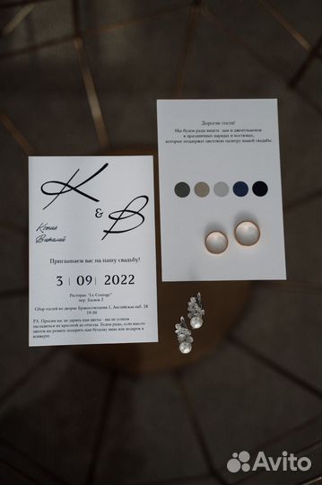 Пригласительные на свадьбу