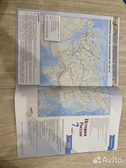 Контурные карты история россии