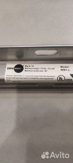 Кронштейн для очень больших телевизоров