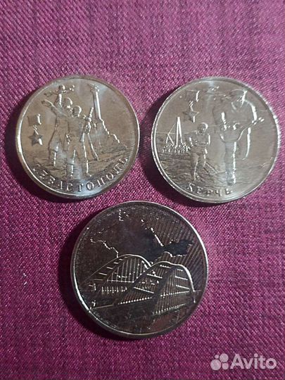 2 рубля 2017 