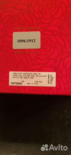 Перьевая ручка Montegrappa