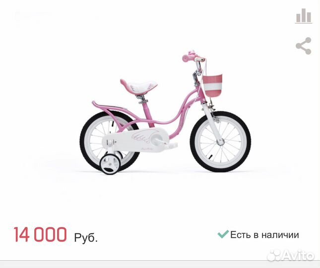 Детский велосипед Royal baby little Swan