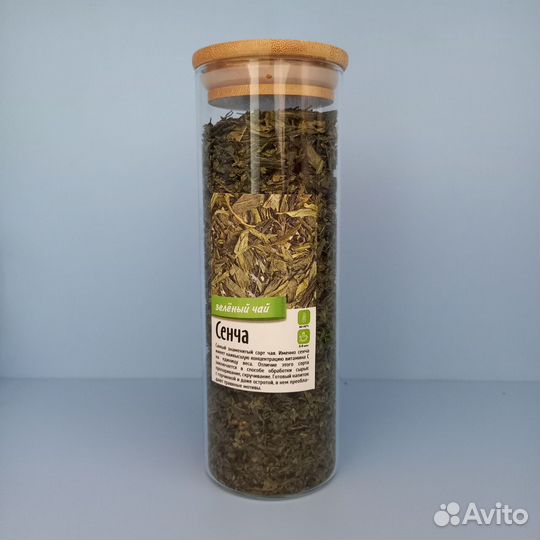 Зеленый чай Сенча