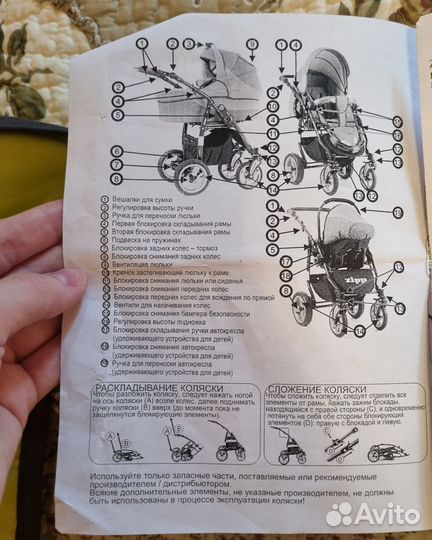 Коляска 2 в 1 zipp