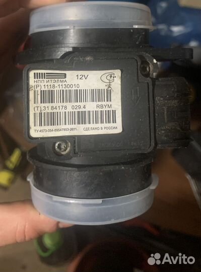 Продам дмрв ваз под е-газ