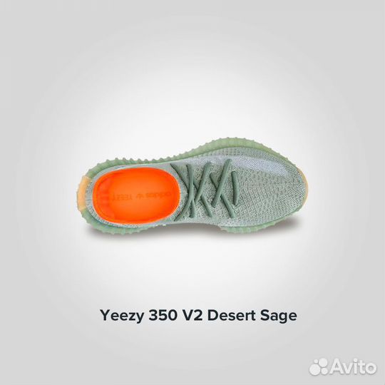 Кроссовки Adidas Yeezy Desert Sage (Изи 350) Ориги