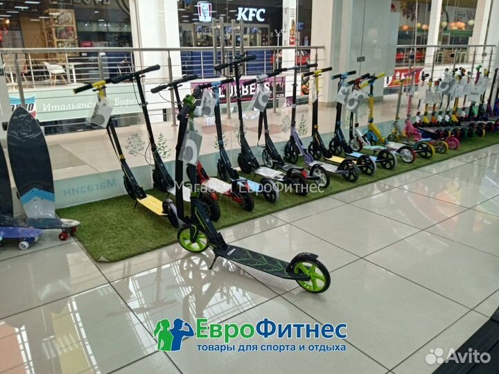 Городской самокат