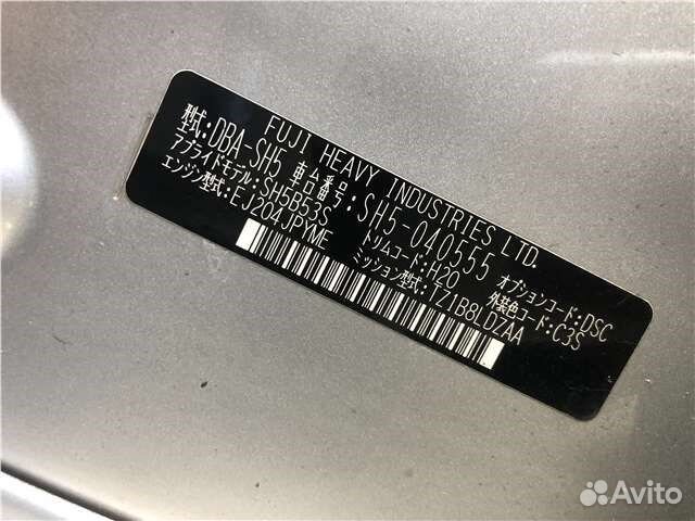 Разбор на запчасти Subaru Forester (S12)