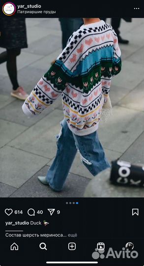 Свитер Yar studio os