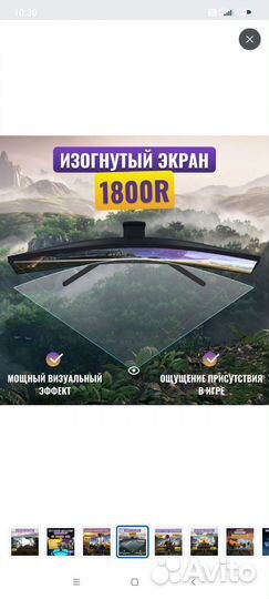 Монитор xiaomi display 30 дюймов 200гц 2560*1080
