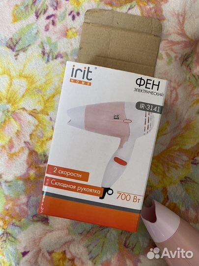 Фен складной