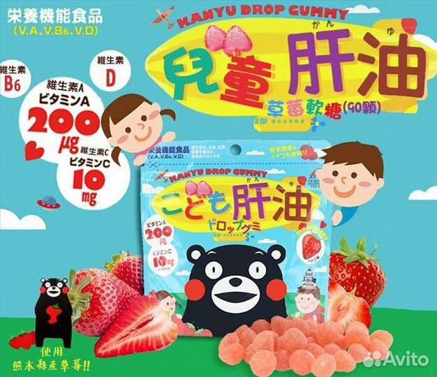 Конфетки со вкусом клубники