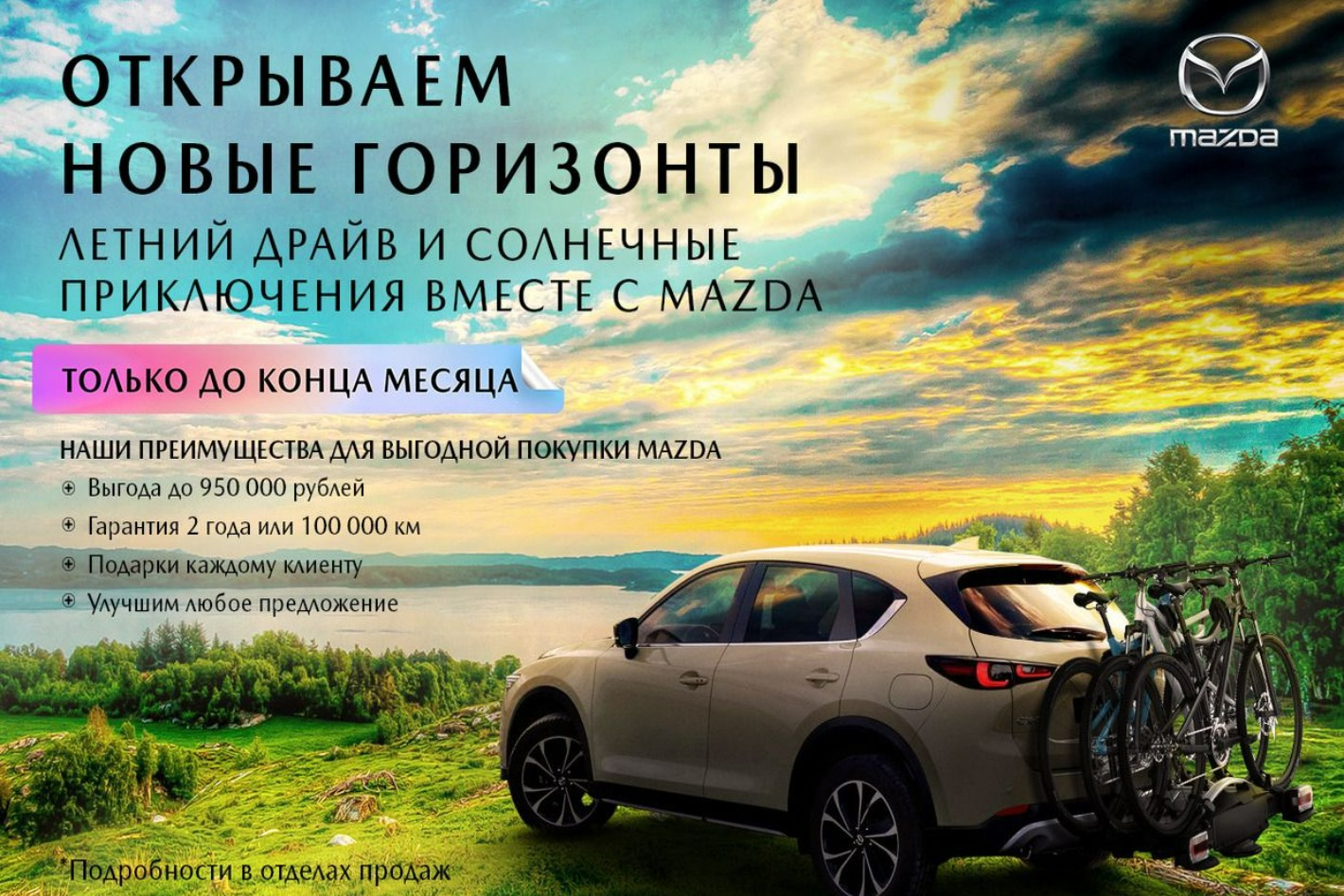 РОЛЬФ Mazda Восток. Профиль пользователя на Авито