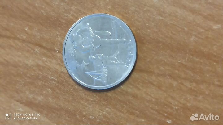 Продам монету,2017 года.Керчь. Двух рублевую