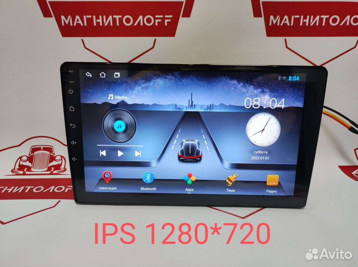 Магнитола для LADA X-Rei 2015-19