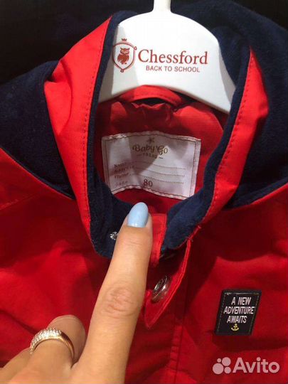 Куртка демисезонная 80