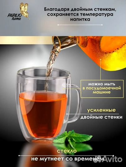 Новый Набор кружек с двойным стеклом чашка кружка