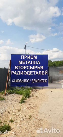 Вывоз металлолома.цветной лом