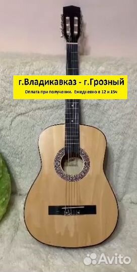 Классическая гитара детская