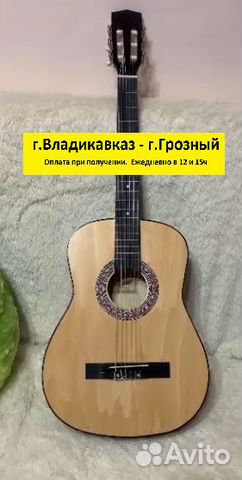 Классическая гитара детская