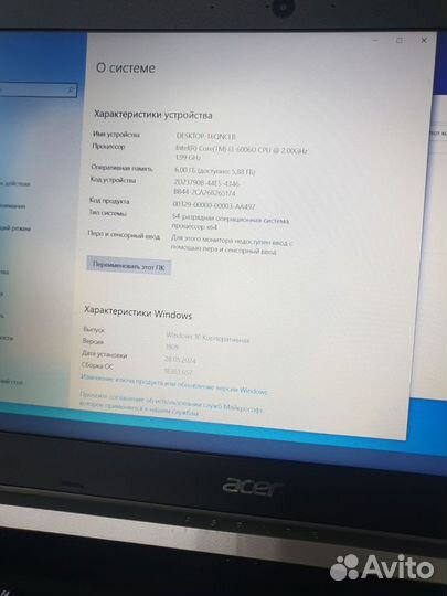 Acer Core i3 (A515-51G-396X)